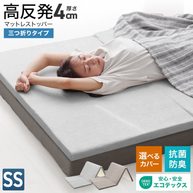 �ޥåȥ쥹 ��ȿȯ ( ���ߥ��󥰥� ) ����4cm �ޥåȥ쥹�ȥåѡ� �����ޤ� �ѥ��� ��å��� �Ť� ����  ������̵����