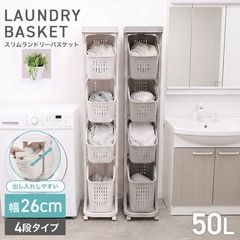 ���ɥ꡼�Х����å� ����� 4�� �������� �Ф� ���㥹�����դ� ������50L ������̵����