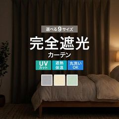 �����׸������ƥ� (��100cm 2�祻�å�) (��150cm 1��)  �׸�Ψ100�� ������ ������� �̲� �׸� �����ƥ� ���å��� UV���å� ������̵����