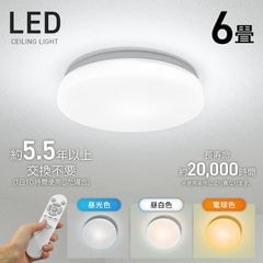 ������󥰥饤�� 6�� LED Ĵ�� Ĵ�� �����ޡ� ��⥳���դ�  ���꡼��ǽ ���� ������̵����