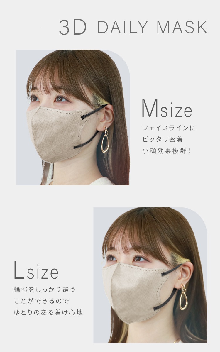 奨եåץޥ 3D ǥ꡼  ʥ󥰥륫顼 Jewel Flap Mask 3D daily style Ω  20ꡡԿ 쿧 ڢԲġ̵ۡ