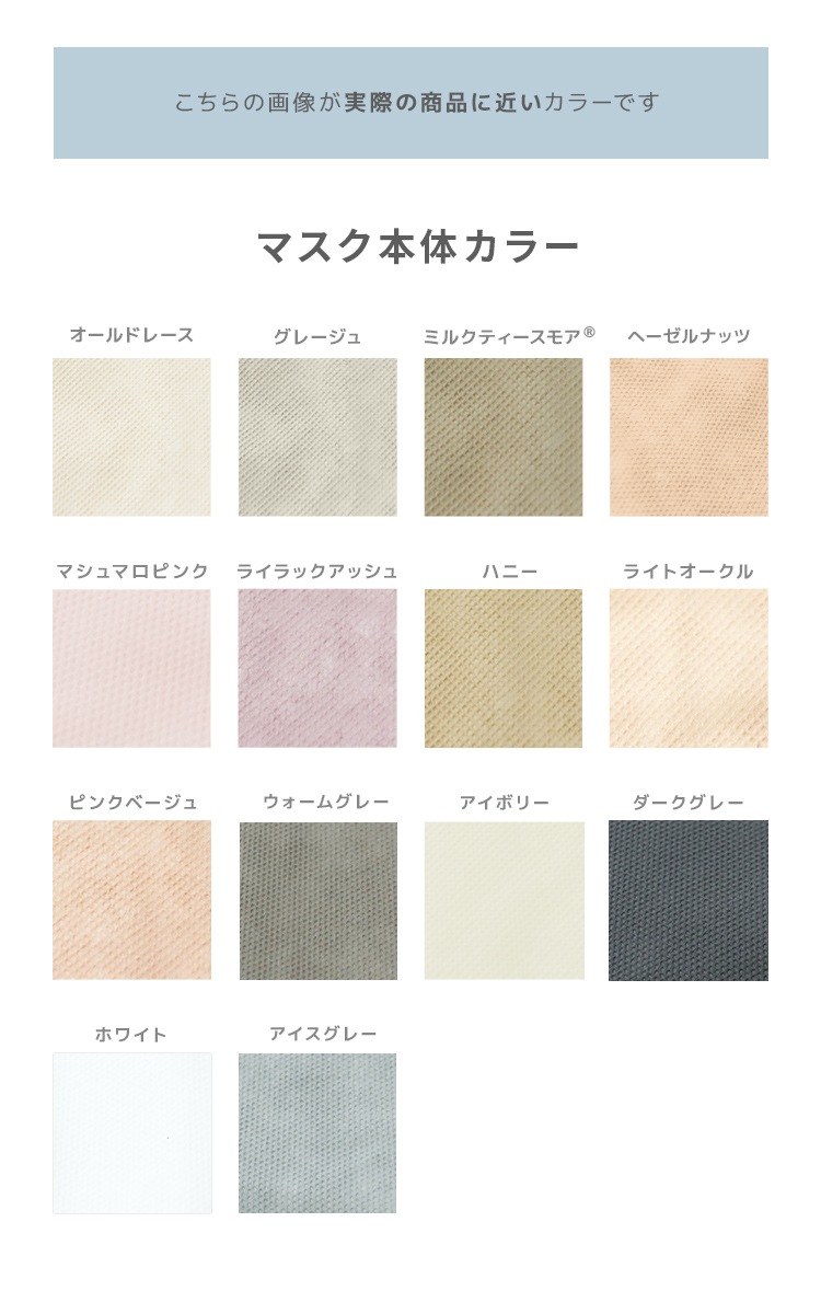 (L ������) ���奨��ե�å� 3D �ޥ��� �ǥ��꡼ �������� (�Х����顼) Jewel Flap Mask 3D daily style bicolor type Ω��  20�����ꡡ�Կ��� �쿧 �ڢ�������Բġۡ�����̵����