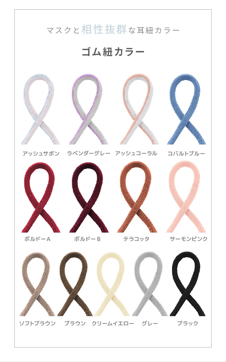 (L ������) ���奨��ե�å� 3D �ޥ��� �ǥ��꡼ �������� (�Х����顼) Jewel Flap Mask 3D daily style bicolor type Ω��  20�����ꡡ�Կ��� �쿧 �ڢ�������Բġۡ�����̵����