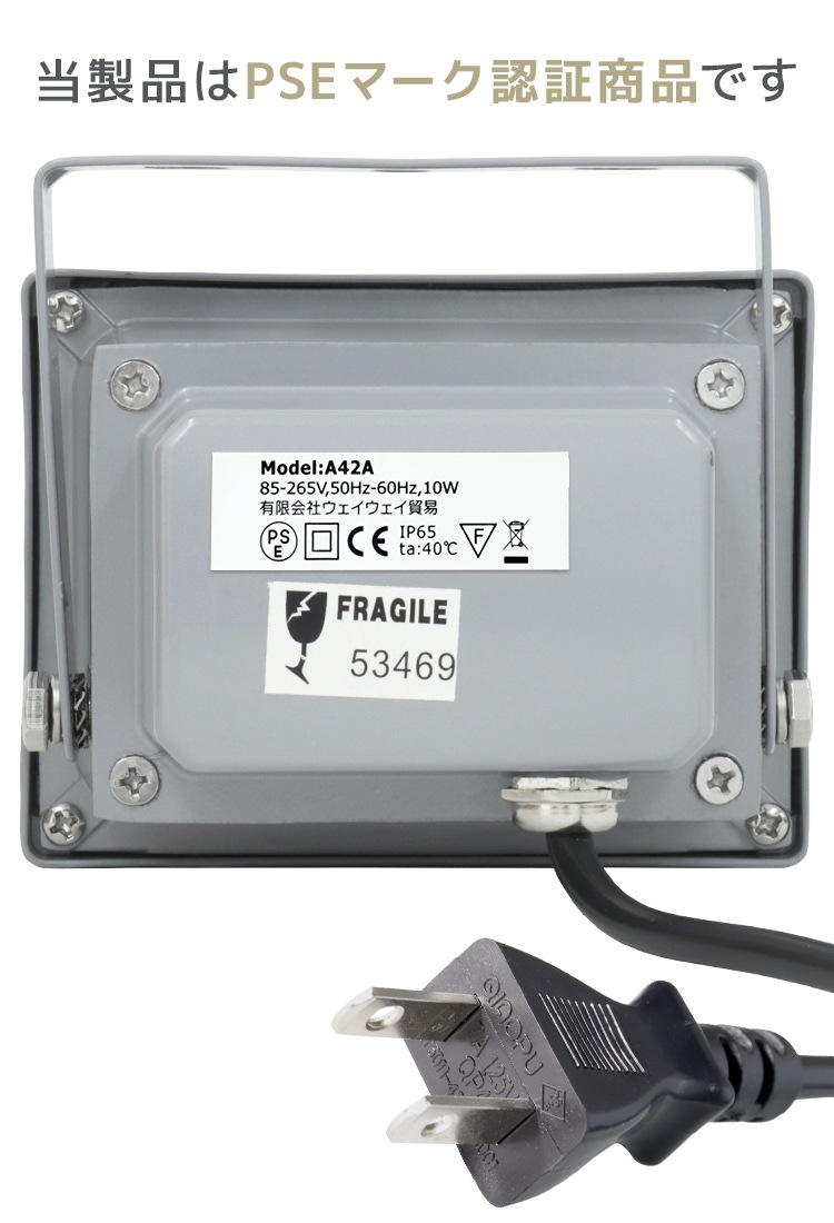 LED �����10W (�����) ����120�� �ɿ�ù� 3m�������դ���������̵����