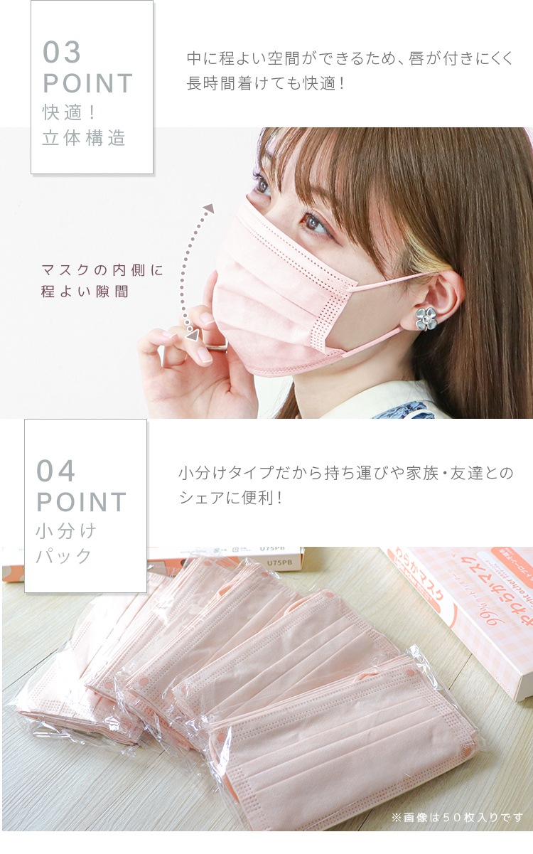 (դĤ) Pleats Style Jewel Flap Mask (17.5 x 9cm) 奨եå ץ꡼ 쿧 奢 顼 Կ 餫 ȤΤ  ޥ  50 դοɲá֤ᤶޤƥӡפǾҲ ̵̳ƻ//Υ Բġ