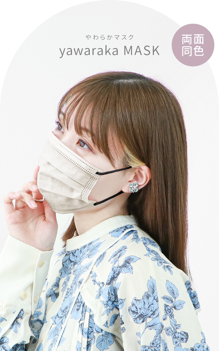 (դĤ) Pleats Style Jewel Flap Mask (17.5 x 9cm) 奨եå ץ꡼ 쿧 奢 顼 Կ 餫 ȤΤ  ޥ  50 դοɲá֤ᤶޤƥӡפǾҲ ̵̳ƻ//Υ Բġ