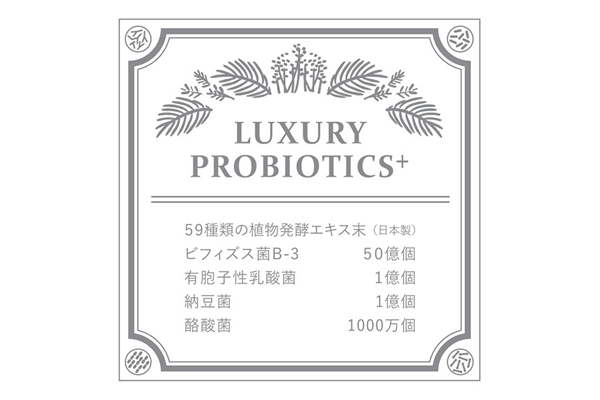 LUXURY PROBIOTICS+