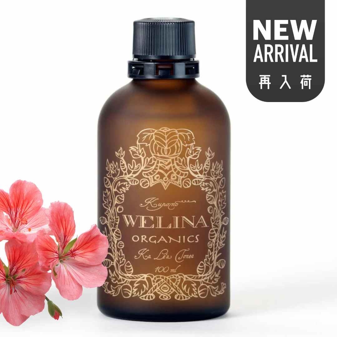 カレアモイスト（化粧水 / エイジングケア）