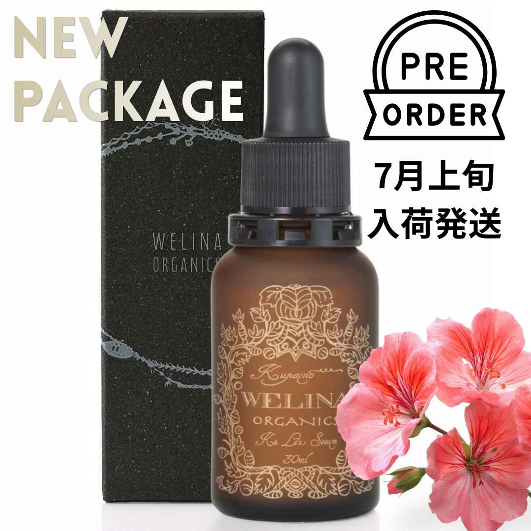 エイジングケア | WELINA ORGANICS ウェリナオーガニクス