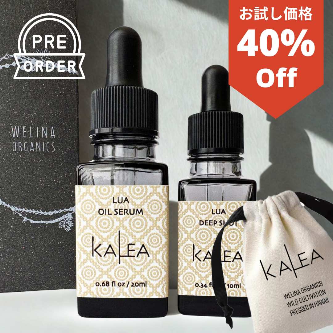 全ての商品 | WELINA ORGANICS ウェリナオーガニクス
