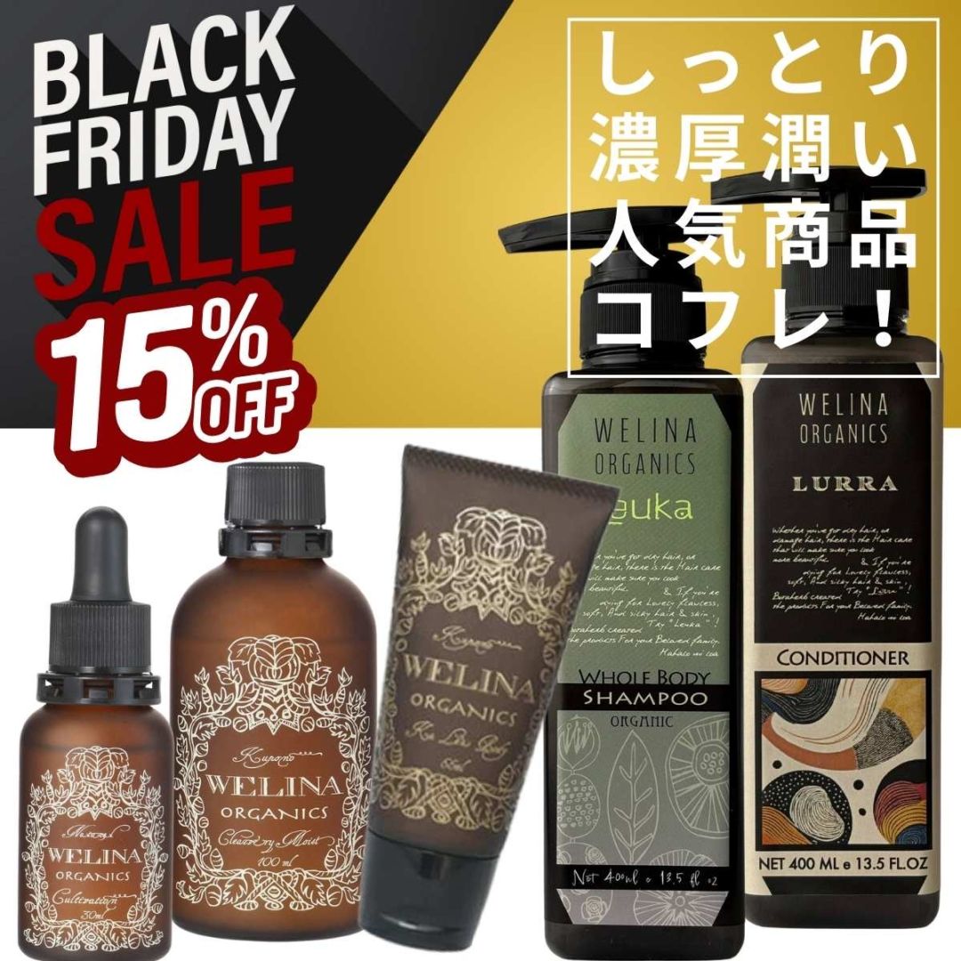 リスタ セット 新品未開封 化粧水2本 乳液1本 【公式通販】