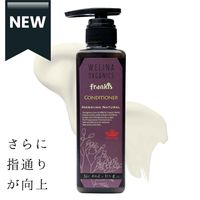 フランキスコンディショナー