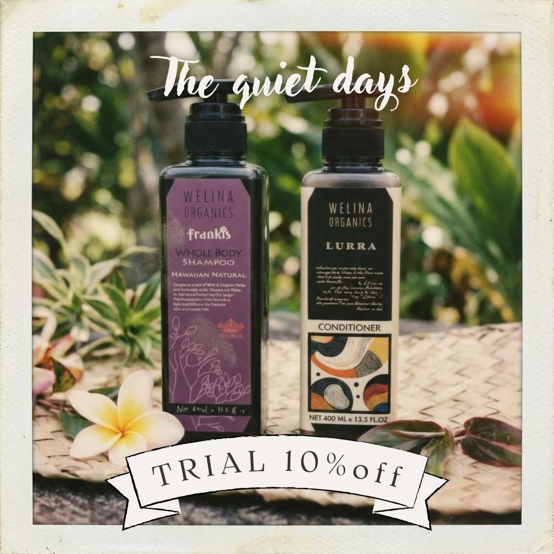 組み合わせのお試し　全身シャンプーとコンディショナー　2種のセット