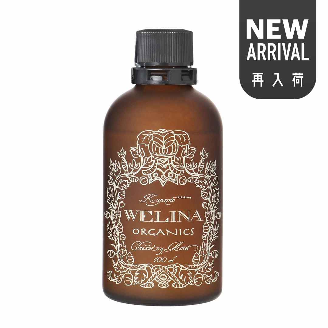 化粧水 / クリアヴェリーモイスト