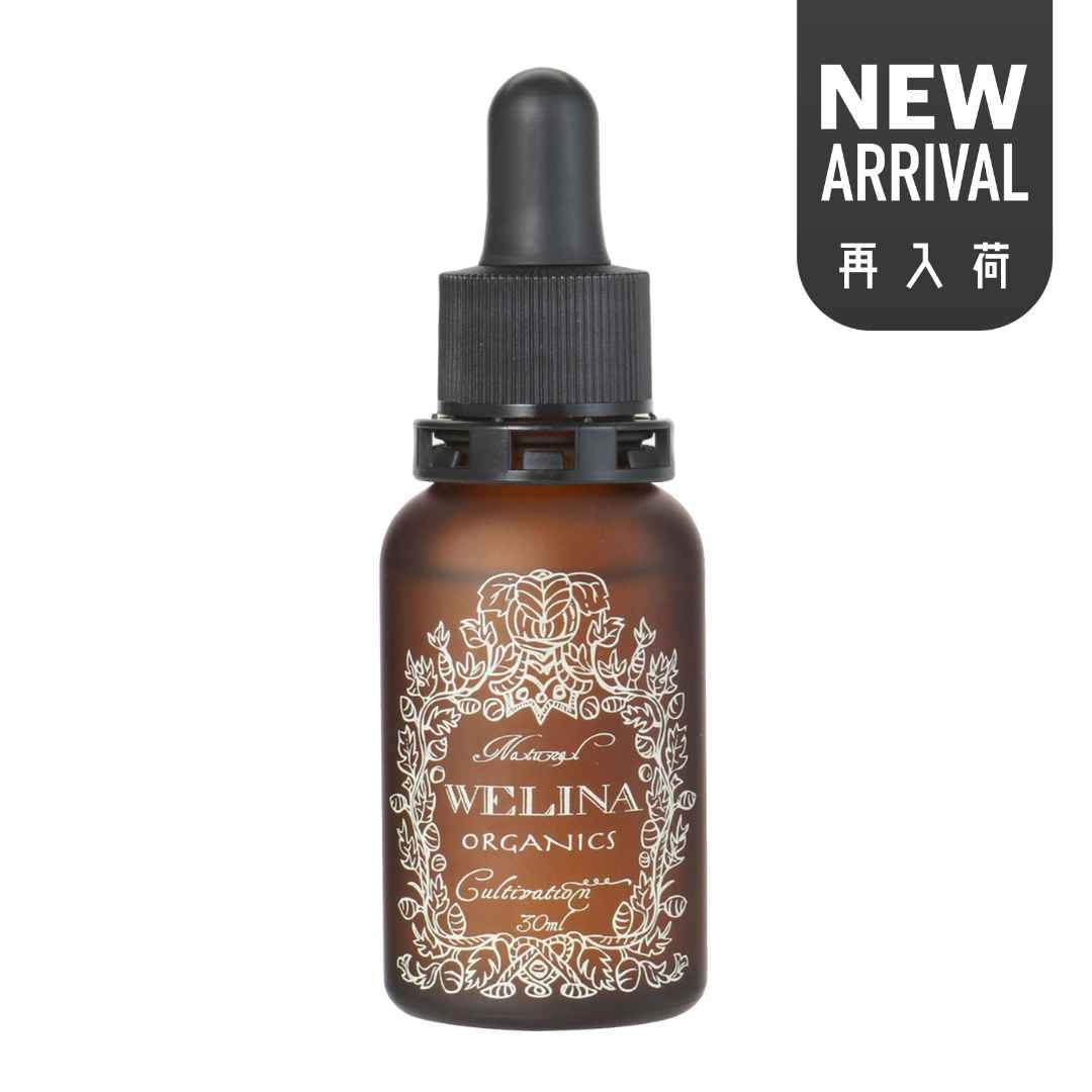 予約＆新入荷 | WELINA ORGANICS ウェリナオーガニクス