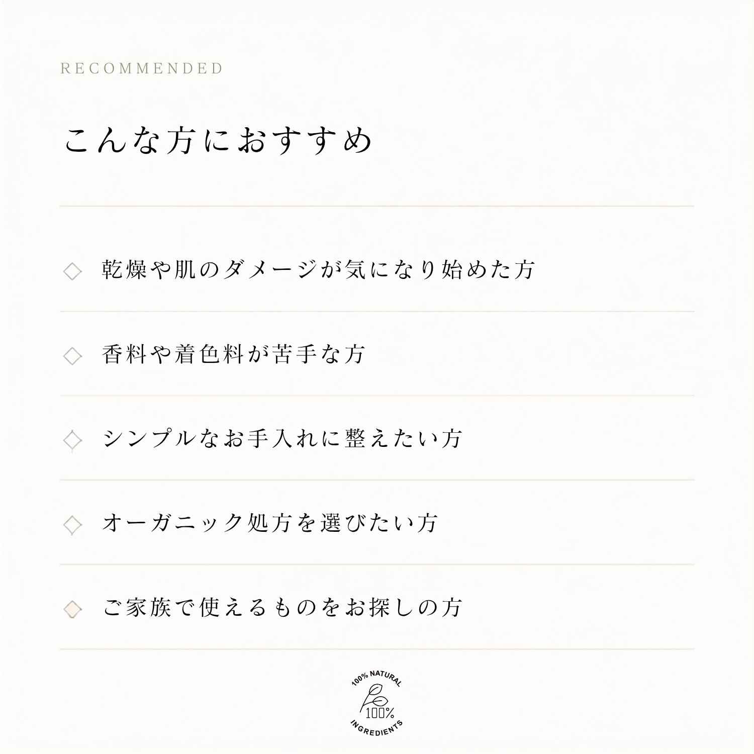クリアヴェリー モイスト / 化粧水
