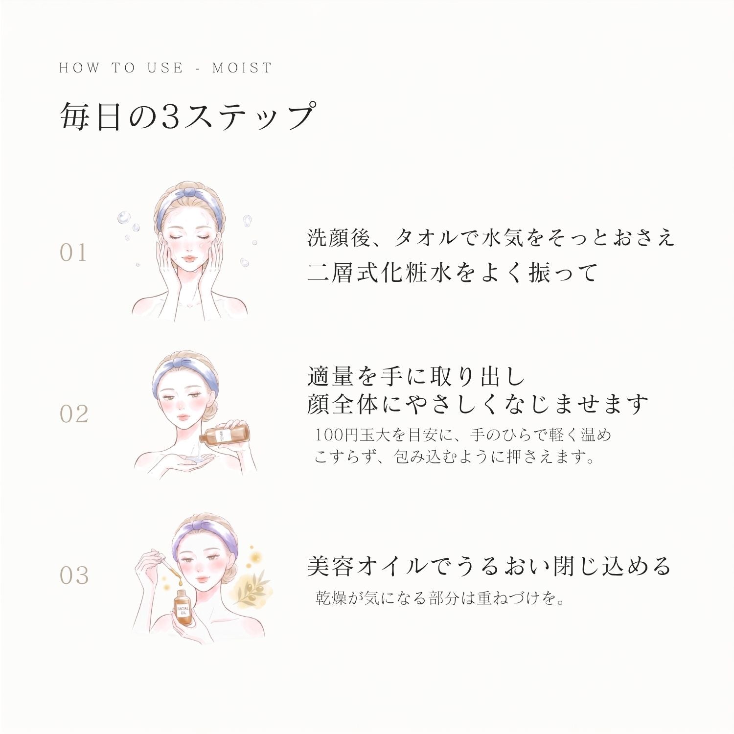クリアヴェリー エッセンス / 美容オイル