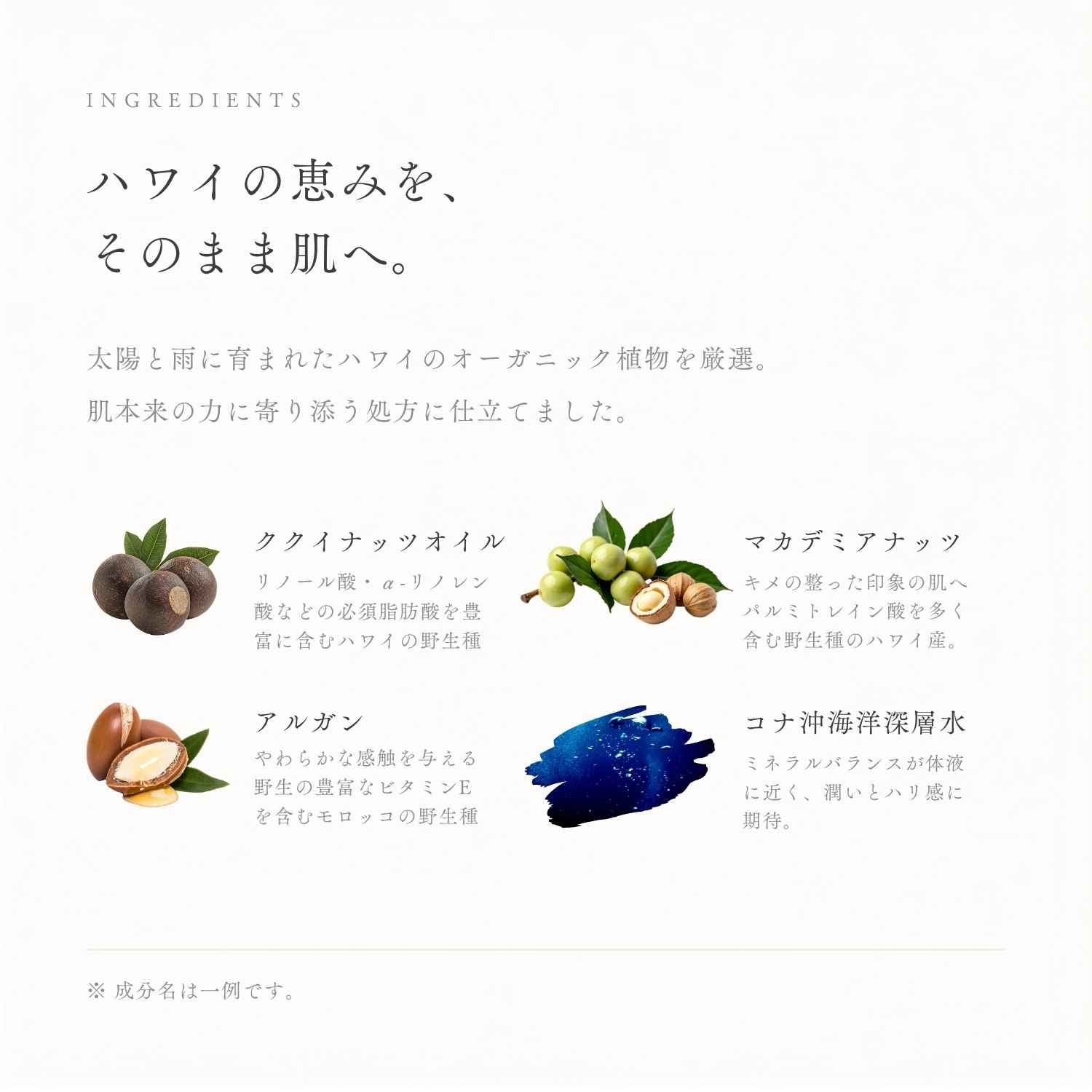 カレアモイスト(化粧水 / エイジングケア)