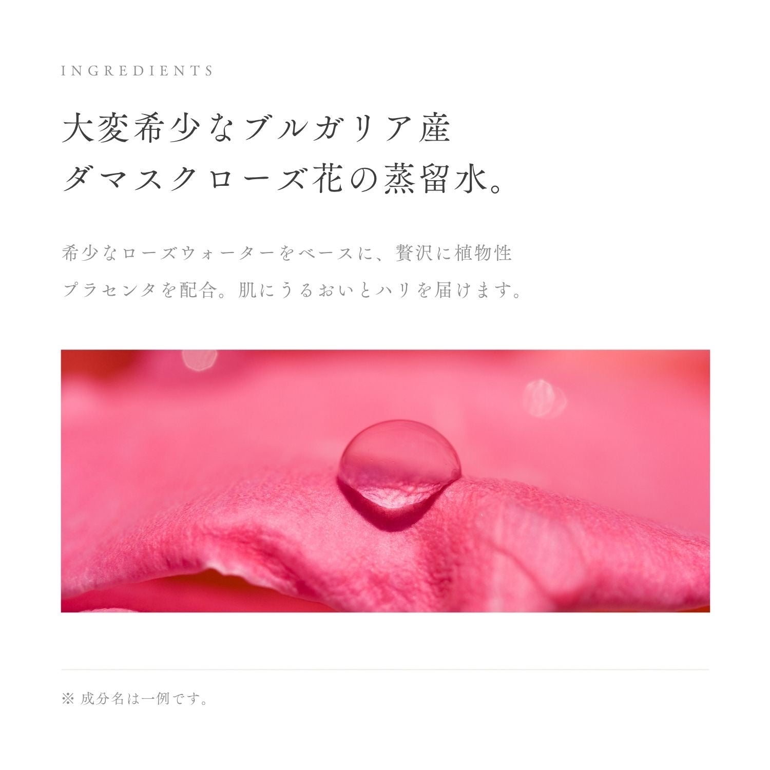 カレア セラム / 100%植物由来・プラセンタ配合
