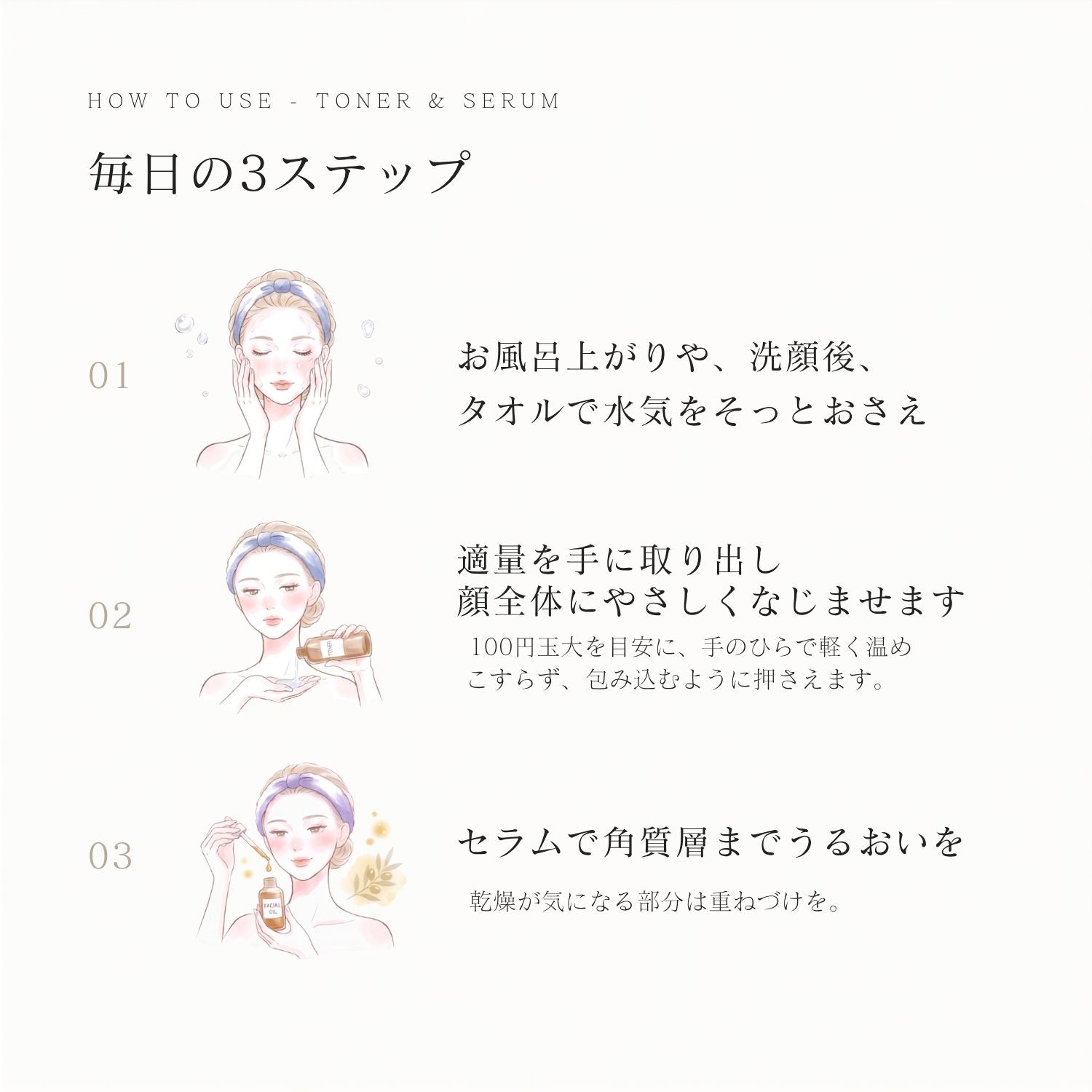 カレア セラム / 100%植物由来・プラセンタ配合