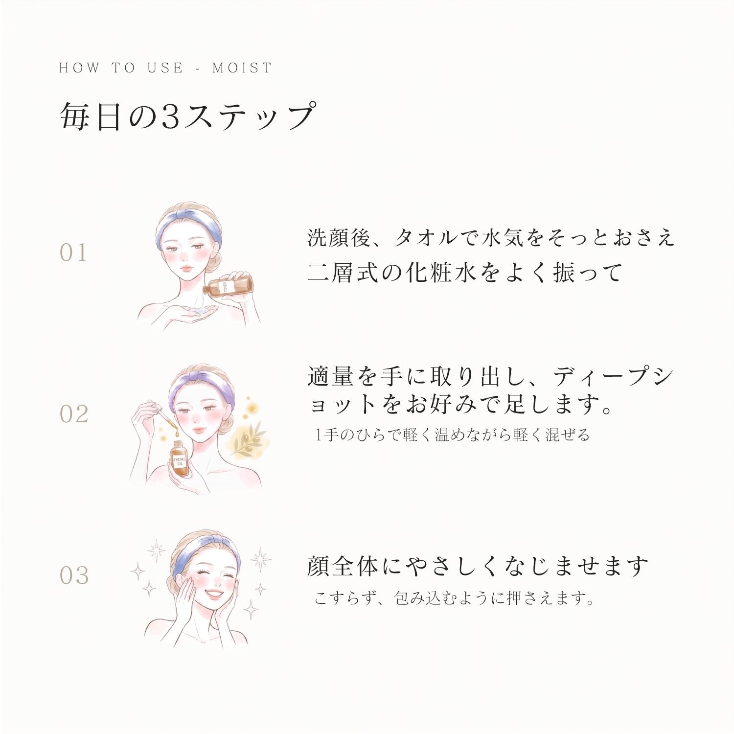 カレア ルアディープショット / 美容液