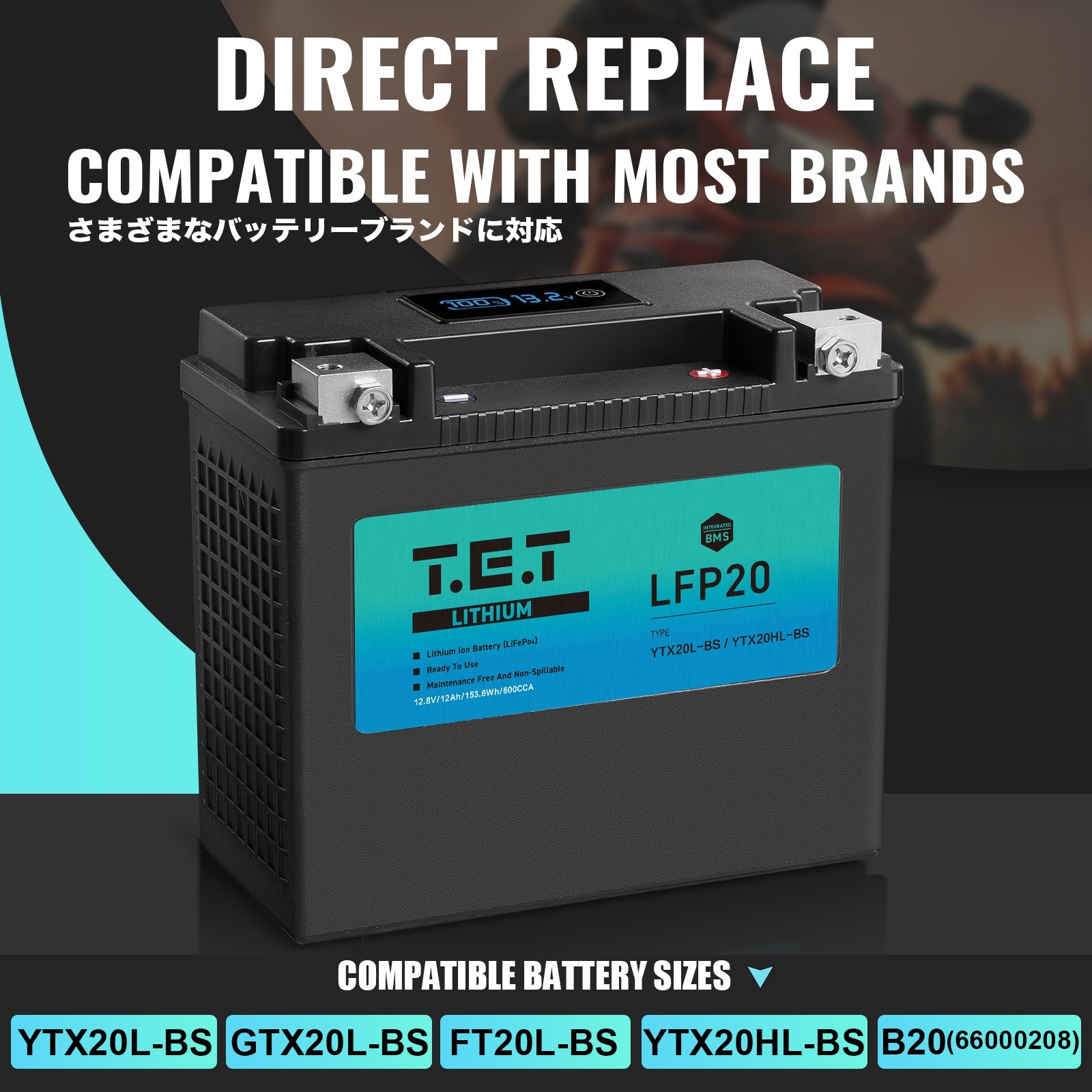 T.E.T LFP20 超軽量 リチウムイオンバッテリーYTX20L-BS 互換 20Ah