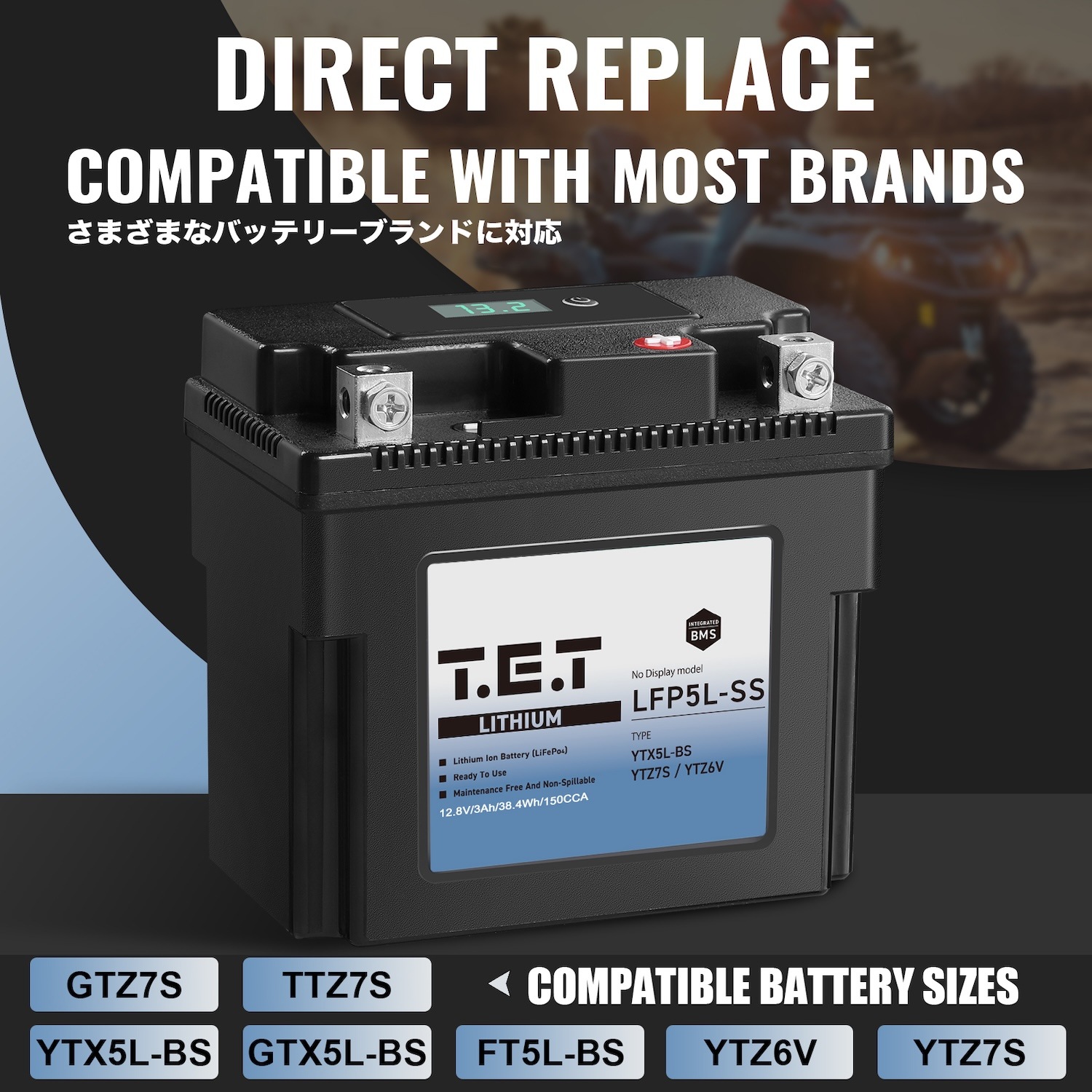 T.E.T LFP5L-SS 超軽量 リチウムイオンバッテリー YTX5L-BS YTZ7S互換