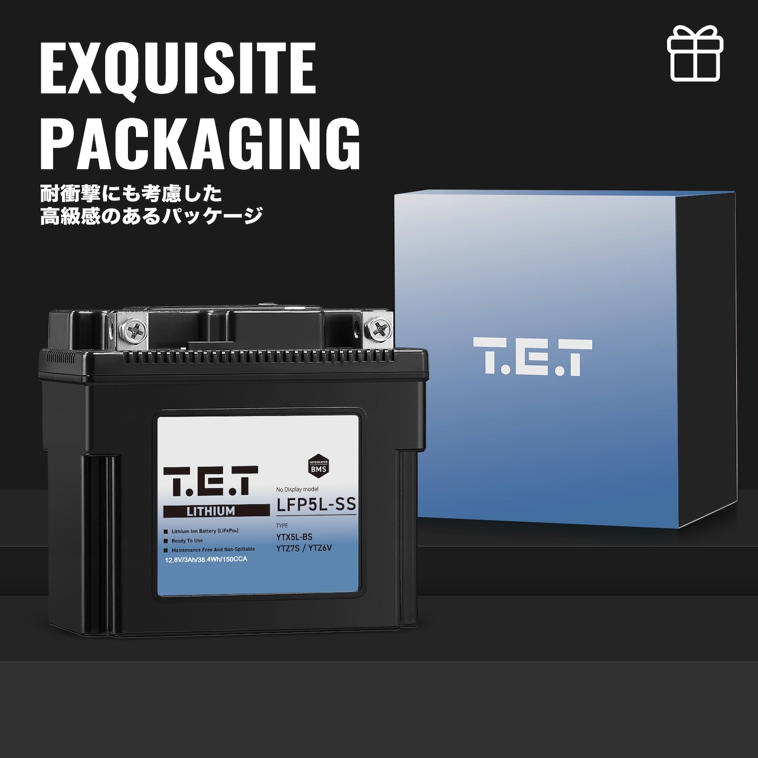 T.E.T LFP5L-SS 超軽量 リチウムイオンバッテリー YTX5L-BS YTZ7S互換