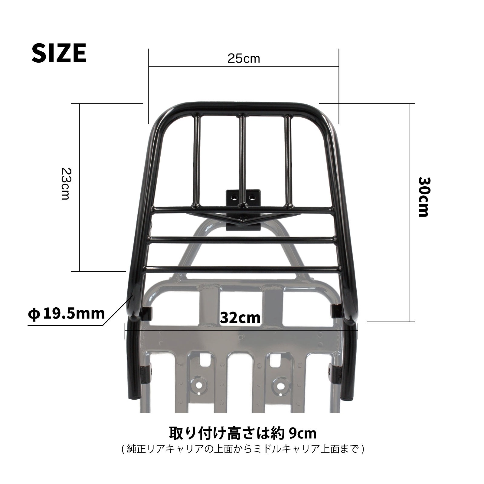 WE Parts ミドルキャリア スーパーカブ 50/110 JA10 JA44 JA59 AA04 