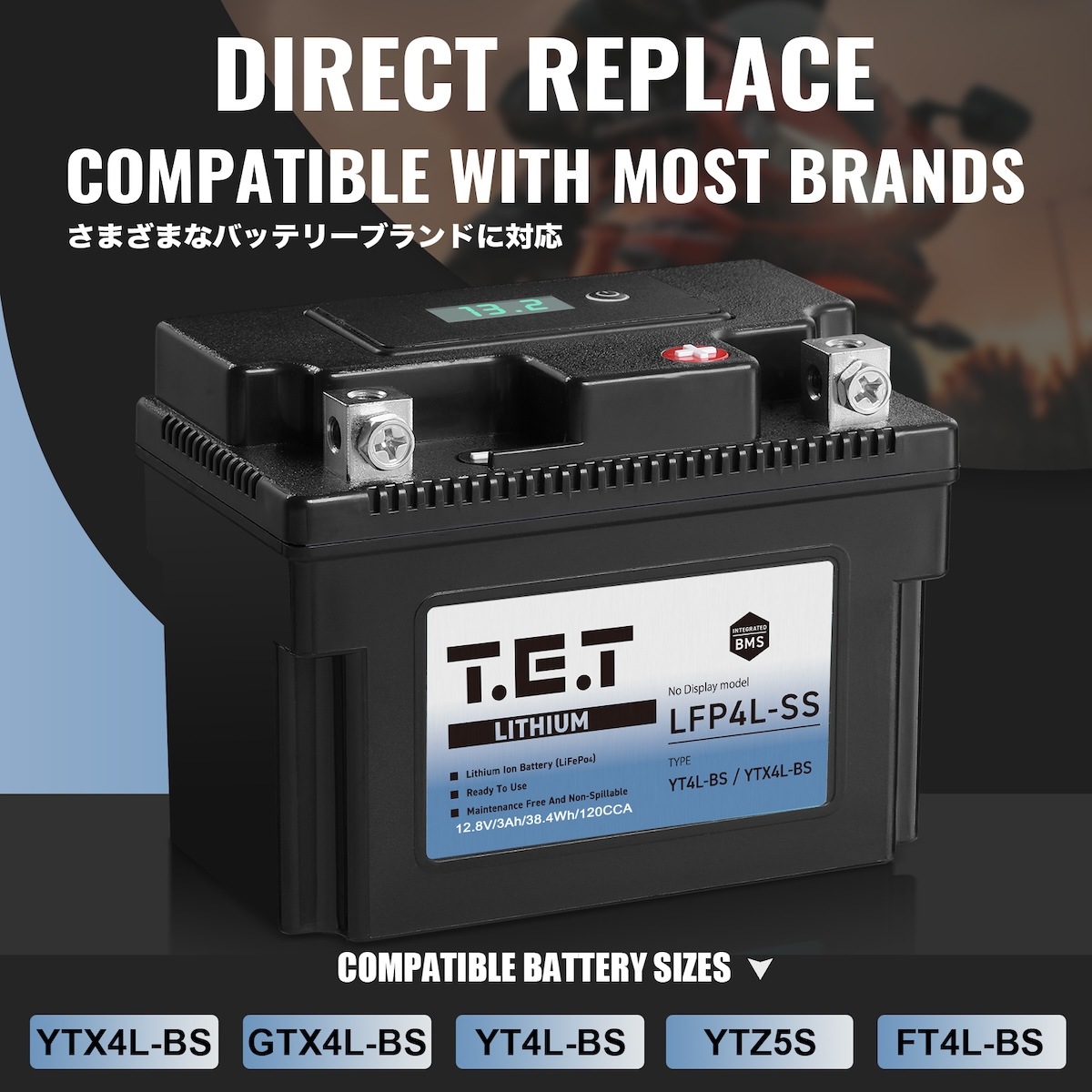 T.E.T LFP4L-SS 超軽量 リチウムイオンバッテリーYT4L-BS YTX4L-BS