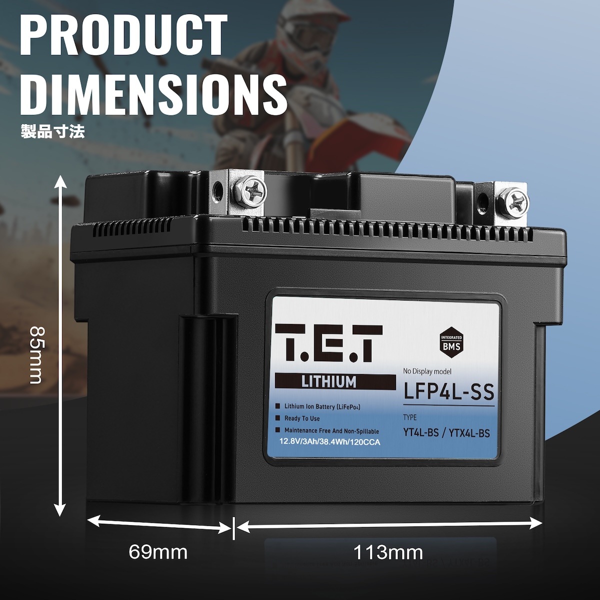 T.E.T LFP4L-SS 超軽量 リチウムイオンバッテリーYT4L-BS YTX4L-BS