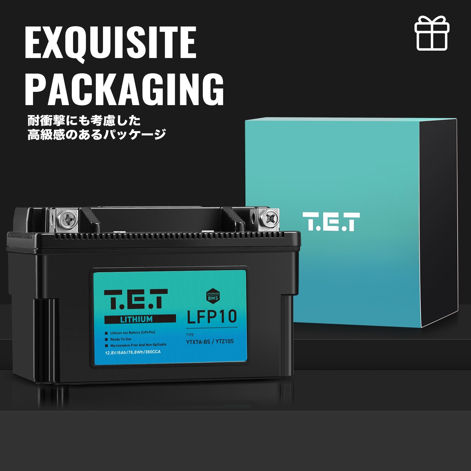 ☆バッテリー電力強化対策キット☆YTZ10S YT4L-BS YTZ7S TTZ7SL CTZ-7S