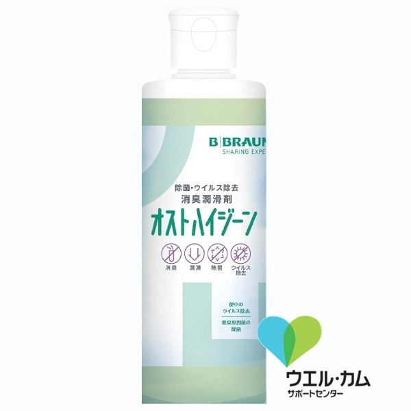 オストハイジーン消臭潤滑剤