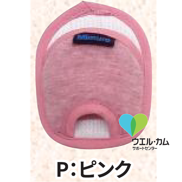 ワンタッチカバー縦7cm×横6cm ピンク