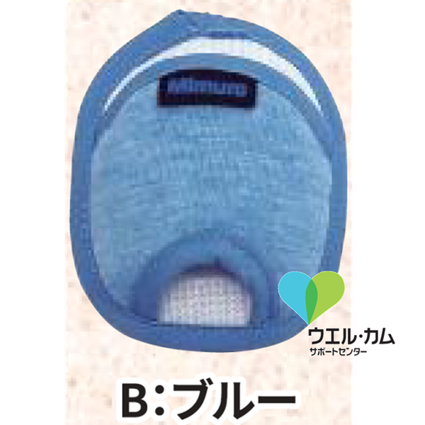 ワンタッチカバー縦7cm×横6cm ブルー