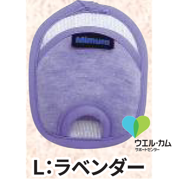 ワンタッチカバー縦7cm×横6cm ラベンダー