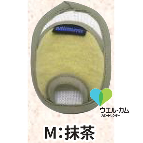 ワンタッチカバー縦7cm×横5cm 抹茶