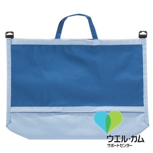 【販売終了】防水目隠しカバー 横型・ブルー