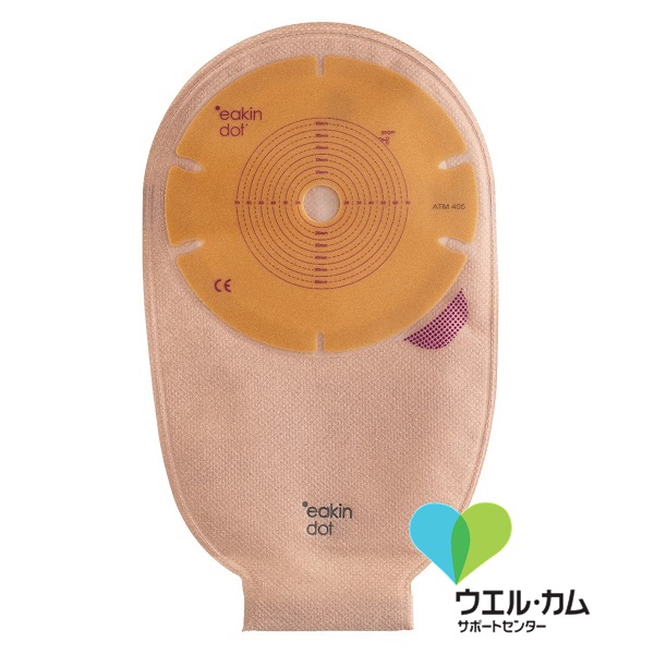 イーキンドット ドレナブル フラット マキシ窓付フリーカット15-70mm