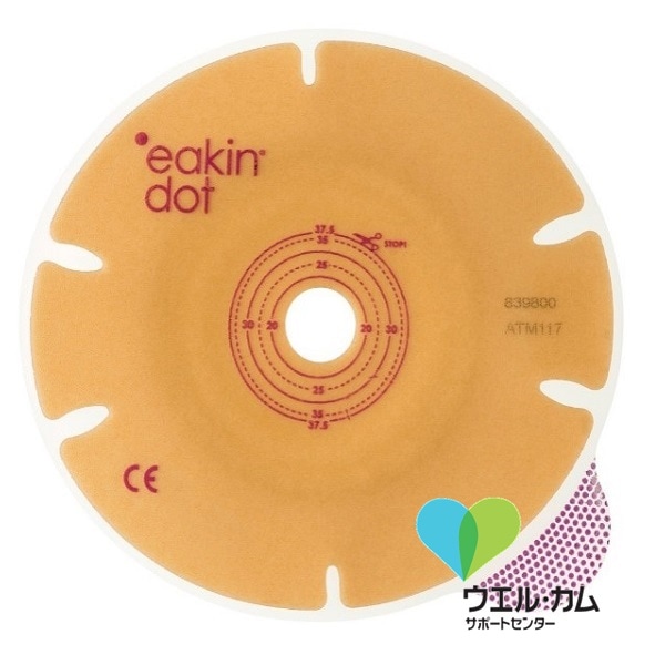 イーキン ドット ツーピースフラット　ベースプレート フリーカット(15-37.5mm)