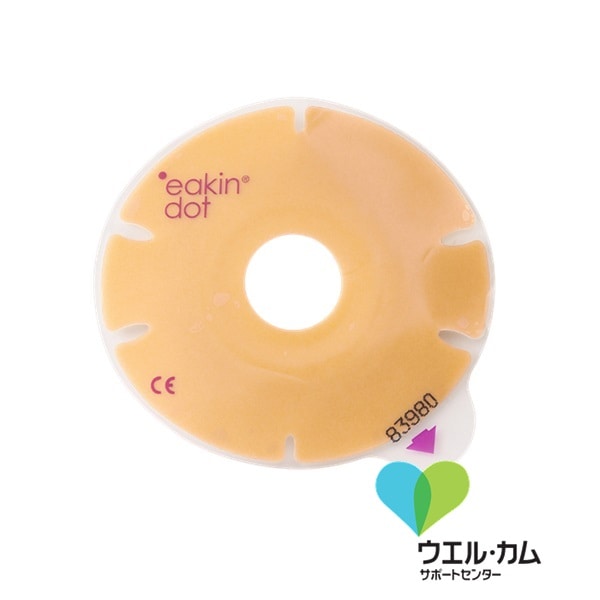 イーキン ドット ツーピースフラット　ベースプレート プレカット(20mm)