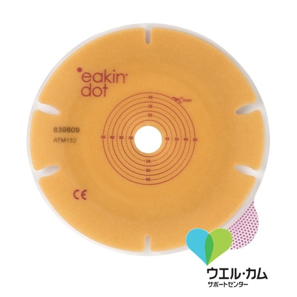 イーキン ドット ツーピースフラット　ベースプレート フリーカット(15-50mm)
