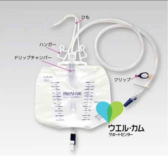 導尿バック3Sー83007TEN