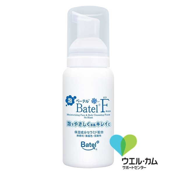 ベーテルF 清拭・洗浄料 80ml