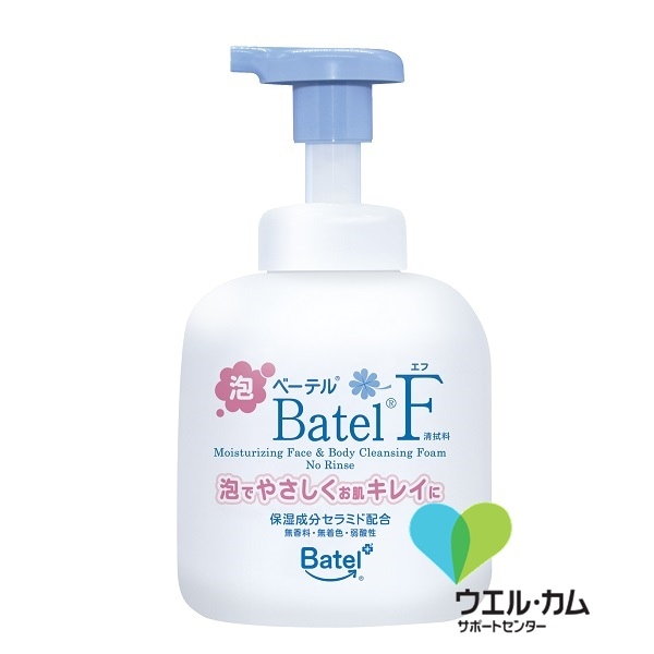 ベーテルF 清拭・洗浄料 500ml