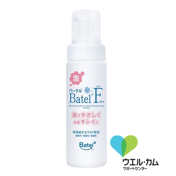 ベーテルF 清拭・洗浄料 150ml