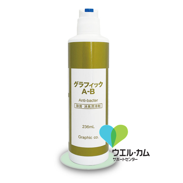 グラフィックA-B Anti-bacter 除菌消臭潤滑剤 レギュラー