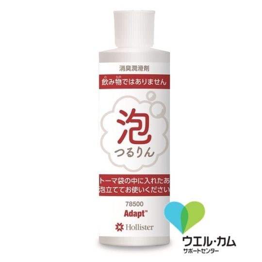 泡つるりん(アダプト消臭潤滑剤)