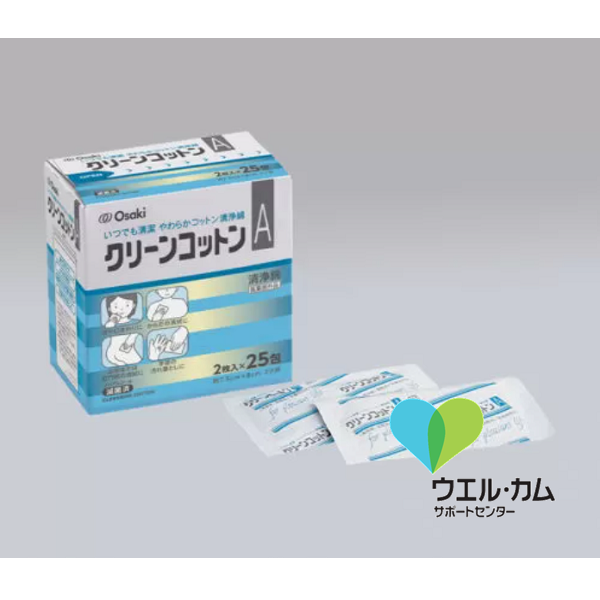 クリーンコットンA