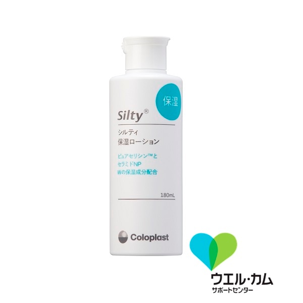 シルティ　保湿ローション　180ml